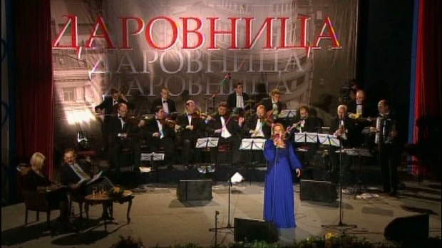 Даровница - Гроцка