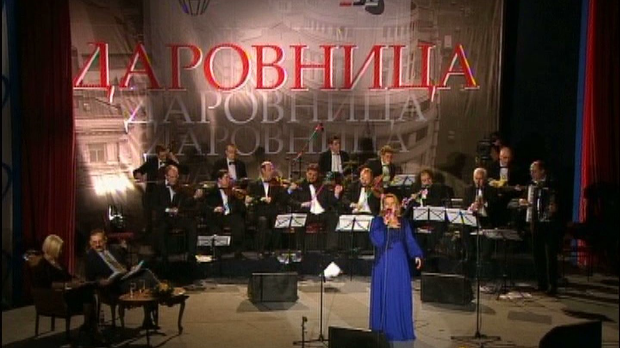 Даровница - Стара Пазова