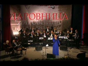 Даровница - Сопот