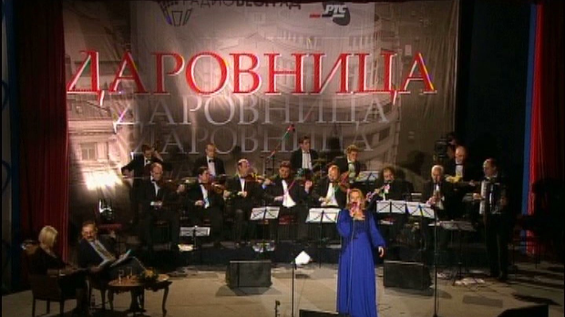 Даровница - Сопот