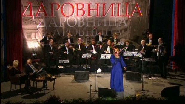Даровница - Трстеник