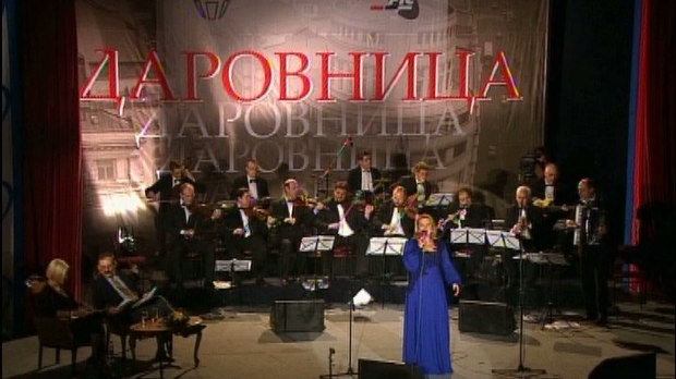 Даровница - Стара Пазова