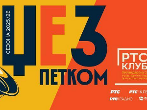 Џез петком:  Нада Павловић