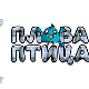 Плава птица	Циклус 21,Специјал 5