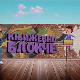 Књижевно блокче:	Епитети