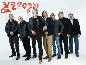 Концерт групе Хероји, први део