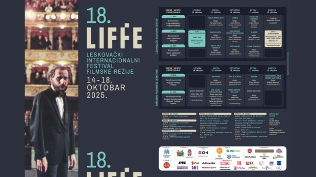 Филморама: 18. LIFFE и филм 13. рунда, Дејан Завец Филморама: 18. LIFFE и филм 13. рунда, Дејан Завец
