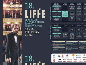 18. LIFFE и филм 13. рунда, Дејан Завец