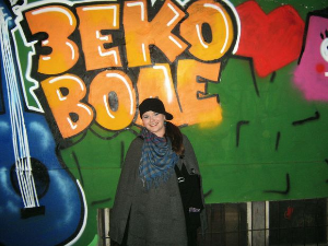 Приђи ближе