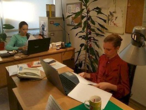 Овако вас видимо