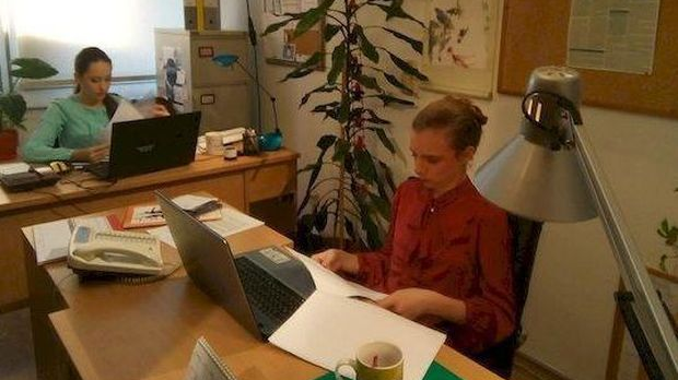 Овако вас видимо
