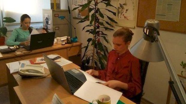 Овако вас видимо