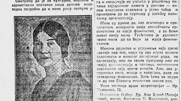 Документарне фусноте – Тражим помиловање