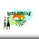 Нови почетак 4 - Породица Ћосић (општина Александровац), 3. емисија