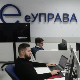 Е-управа добија Сервисни центар – где се налази и када ће радити