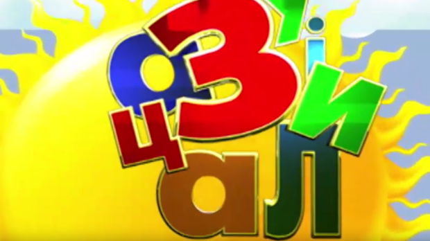 Зујалица ц.10 ем.17 Зујалица ц.10 ем.17