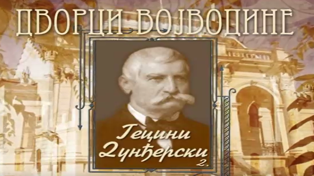 Дворци Војводине: Гецини Дунђерски, други део Дворци Војводине: Гецини Дунђерски, други део