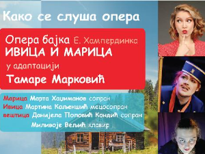 "Ивица и Марица" на Коларцу