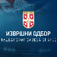 ФСС: Раскинут уговор са Пиксијем, у наредним данима разговори са кандидатима за селектора