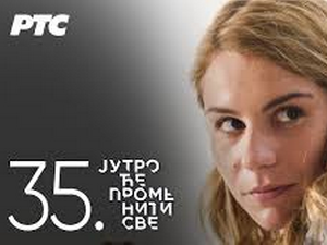 Серија са аудио-дескрипцијом: Јутро ће променити све, 35. епизода