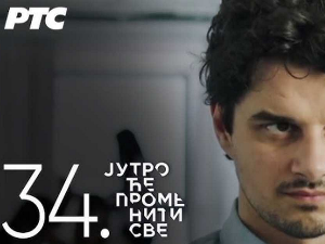 Серија са аудио-дескрипцијом: Јутро ће променити све, 34.  епизода