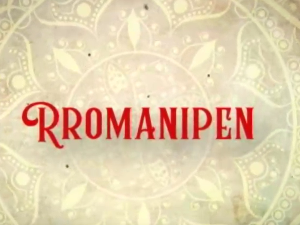 Романипен-Ја сам Џеј