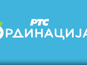 РТС Ординација 7Ц- 21. емисија
