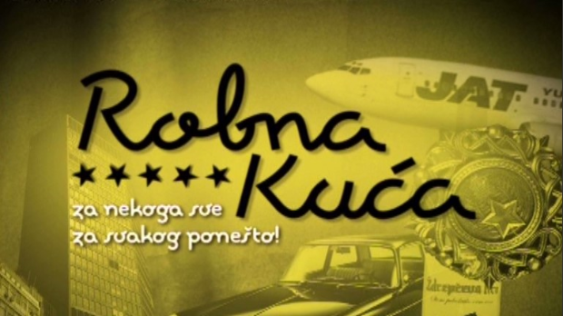Робна кућа-Бијело дугме, криза Робна кућа-Бијело дугме, криза