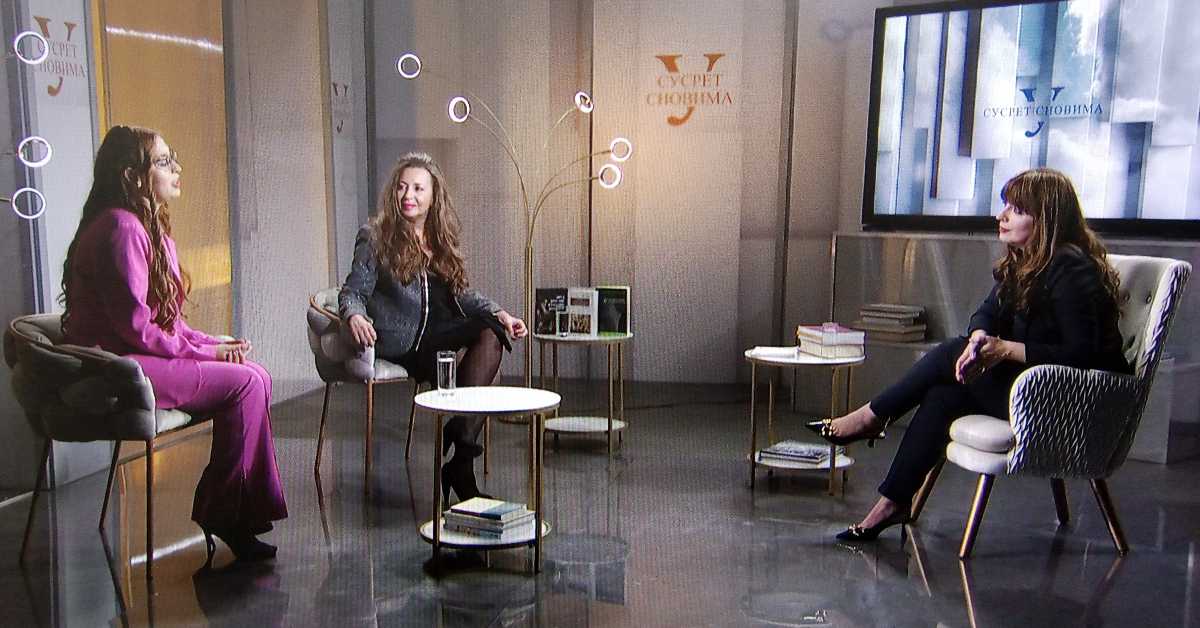 У сусрет сновима: Ирина Деретић