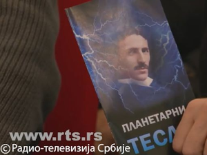 Уручење Планетарног Тесле 10. новембра Уручење Планетарног Тесле 10. новембра