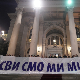 Скуп подршке рањеном у нападу испред Скупштине Србије 