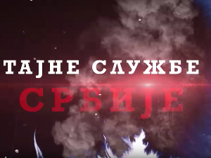 Тајне службе Србије-Тајне службе у Другом светском рату, 1.део