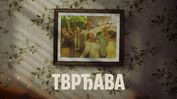 Објављен први званични трејлер за серију „Тврђава“, премијерно од 14. новембра на РТС 1 Објављен први званични трејлер за серију „Тврђава“, премијерно од 14. новембра на РТС 1