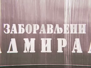 Мерила времена-Заборављени адмирал