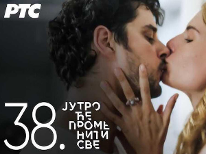 Серија са аудио дескрипцијом, Јутро ће променити све, 38 еп.