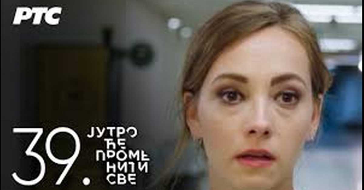 Серија са аудио дескрипцијом, Јутро ће променити све, 39 еп. Серија са аудио дескрипцијом, Јутро ће променити све, 39 еп.