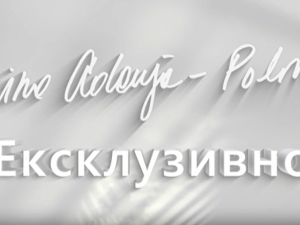 Ексклузивно са Миром Адањом Полак-Подморница
