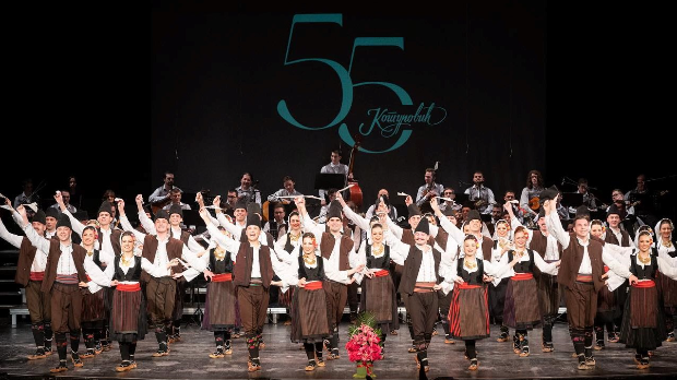 55 година КУД "Димитрије Котуровић"