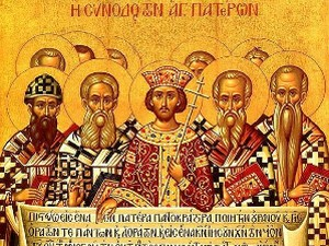 Седамнаест векова од Првог васељенског сабора у Никеји