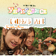 Уприродисе