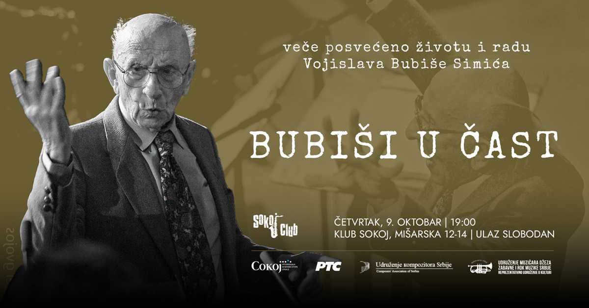 „Бубиши у част“ у Сокој клубу