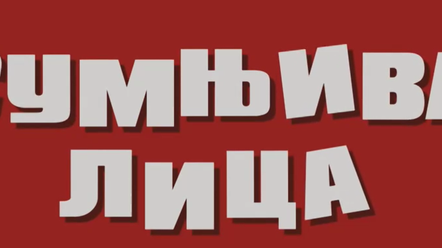Сумњива лица 2, 21. и 22. епизода Сумњива лица 2, 21. и 22. епизода