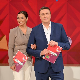 Шареница: Шестар за ореол