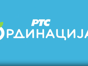 РТС Ординација 7Ц- 2. емисија