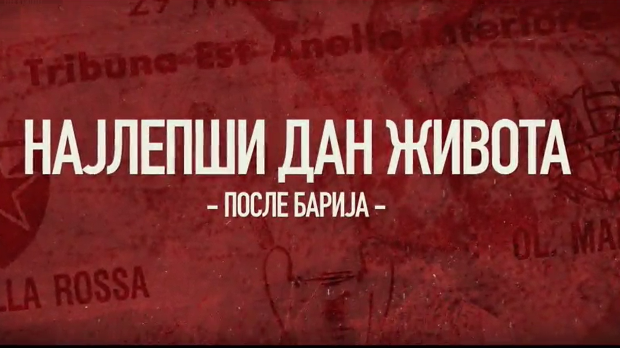 Најлепши дан живота-После Барија