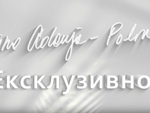 Ексклузивно са Миром Адањом Полак-Невероватан живот, Добривоје Танасијевић