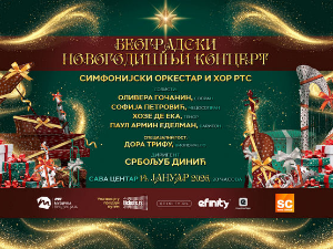 Директан пренос Београдског новогодишњег концерта 2026