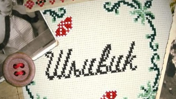 Шљивик, 4. циклус