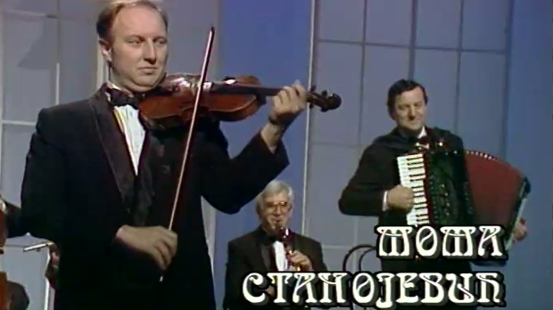 ТВ постер Моме Станојевића