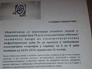 Електродистрибуција упозорава на летке са лажним упозорењем грађанима Бановог брда у Београду